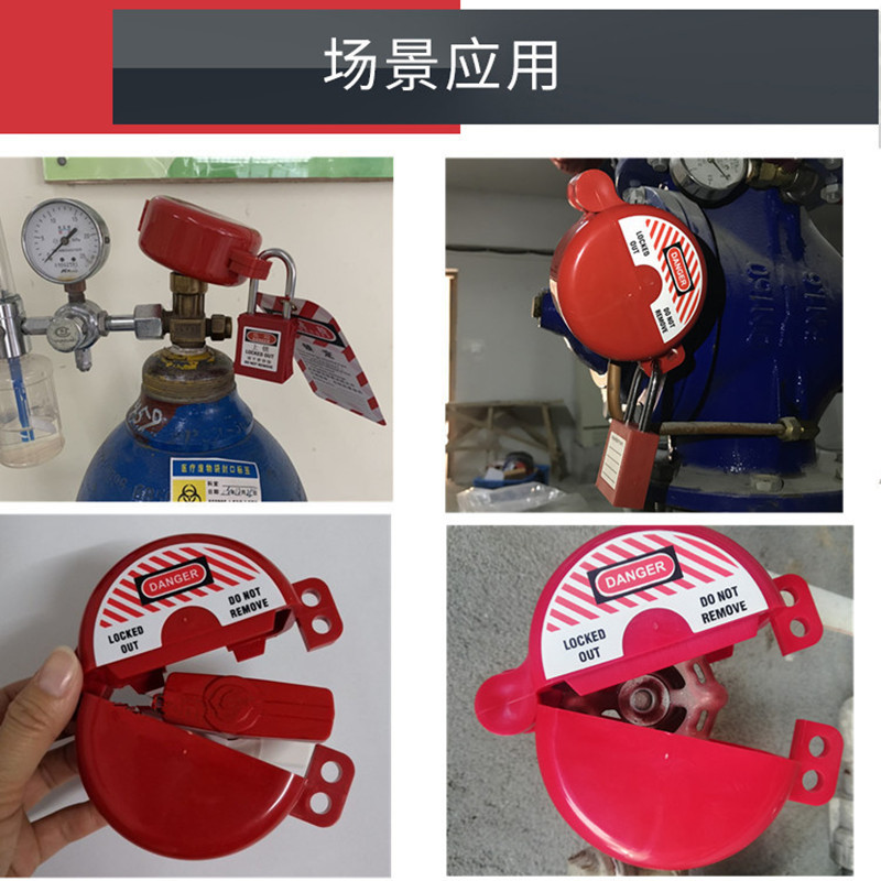 儲(chǔ)罐氣瓶鎖
