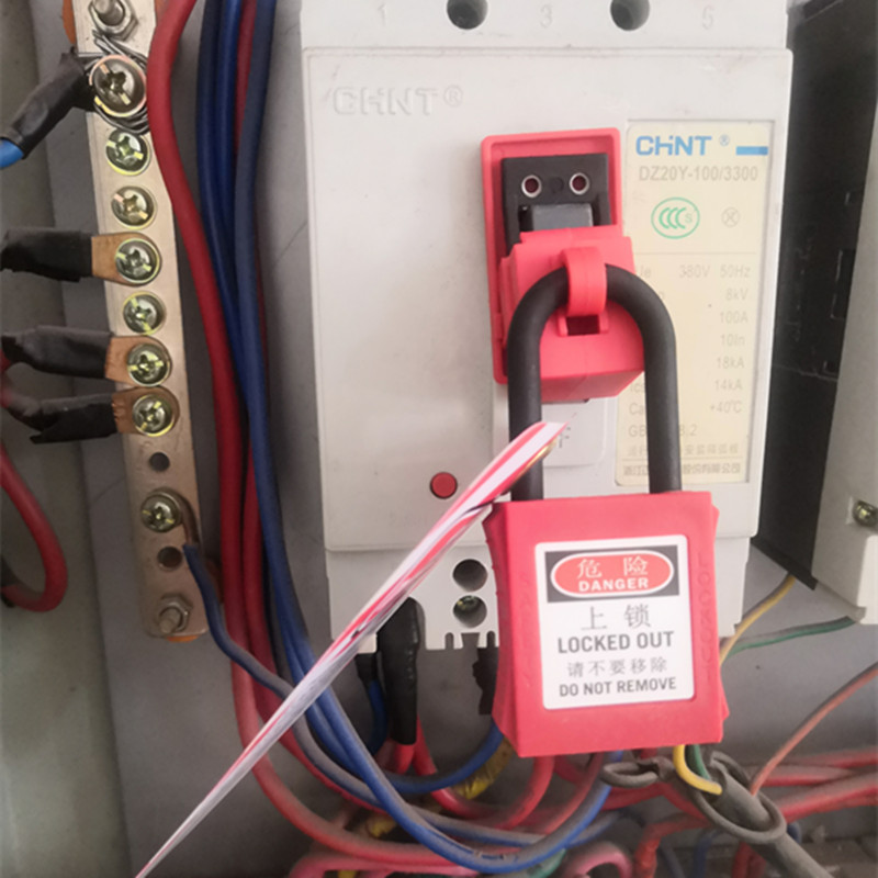 小號空氣開關安全鎖